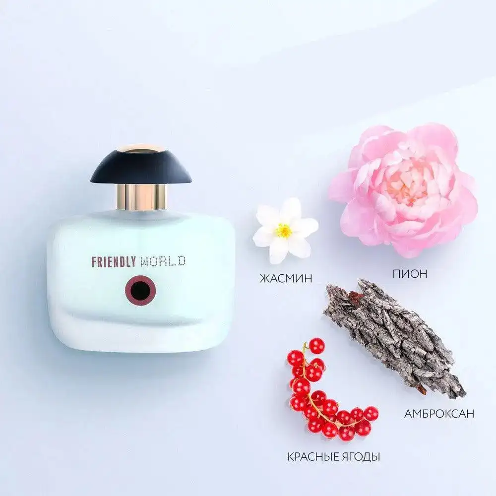Friendly world 100ml &ndash; Perfumes